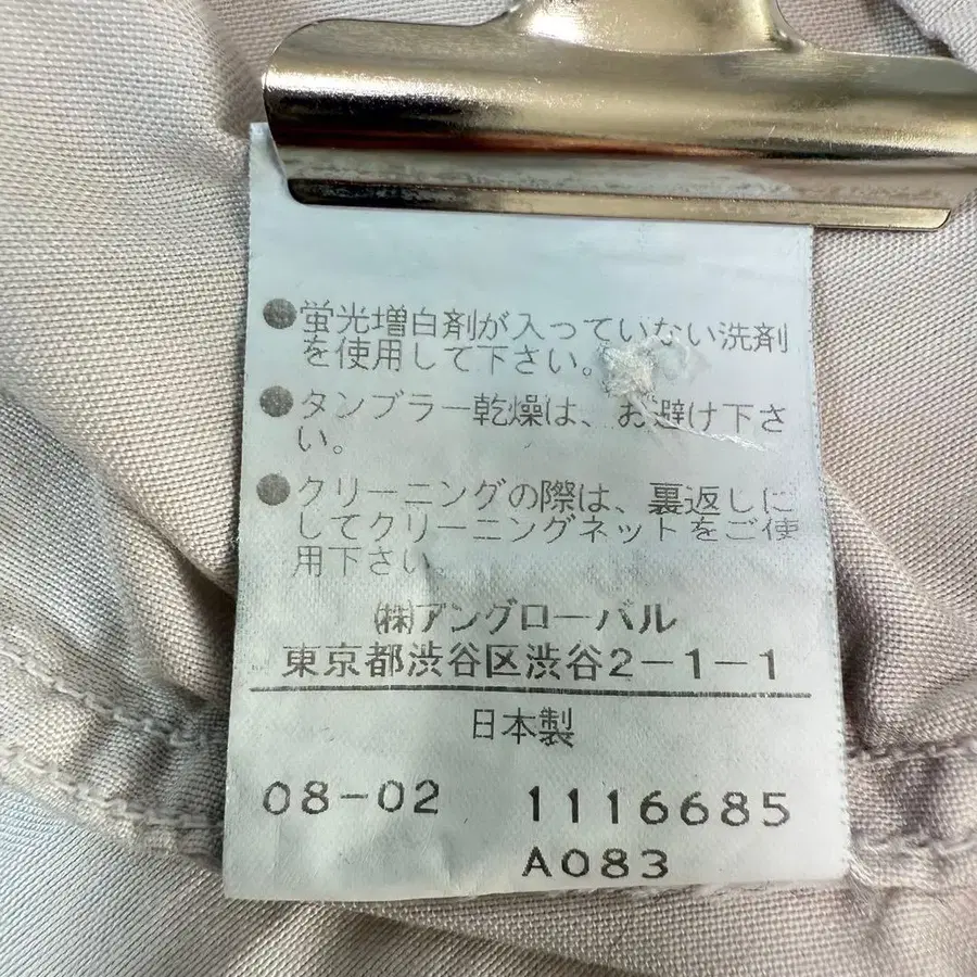 10번째 상품 이미지