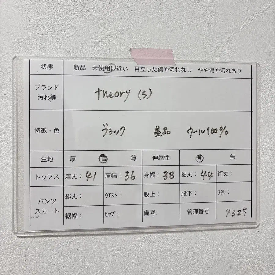 10번째 상품 이미지