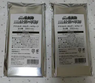 닌타마 란타로 로손 콜라보 랜덤 아크릴 키링 A 그룹 미개봉