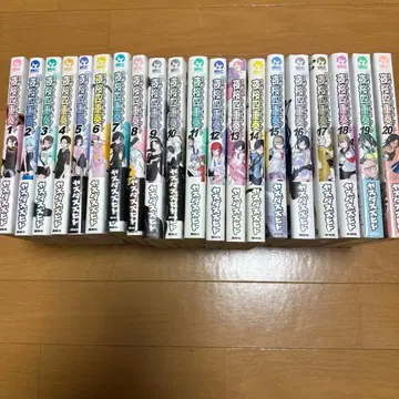 요자쿠라 사중주 요자쿠라 카르테 1-20권 세트