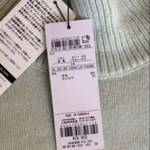 9번째 상품 이미지