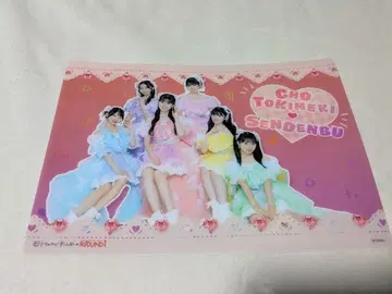 초도키메키 선전부 B4 플라스틱 매트 2