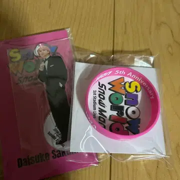 SnowMan 사쿠마 다이스케 snowworld 아크릴 스탠드 러버 밴드