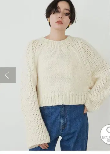 새상품! Drawing Numbers 크롭 핸드 니트 화이트 38