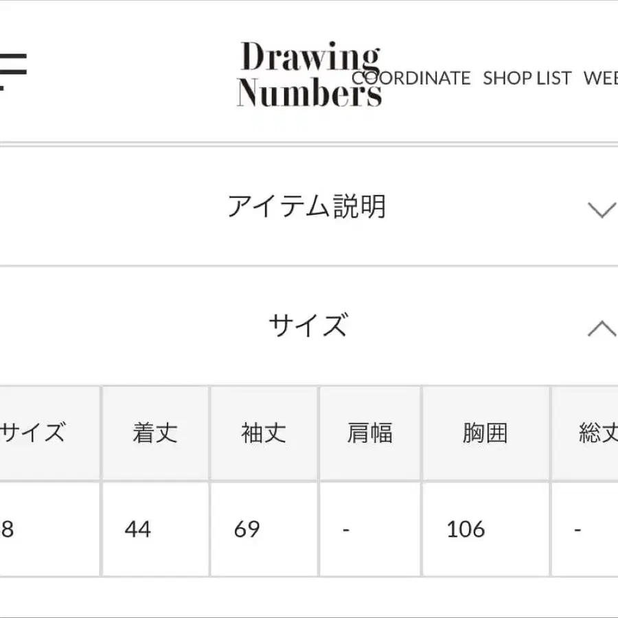 7번째 상품 이미지