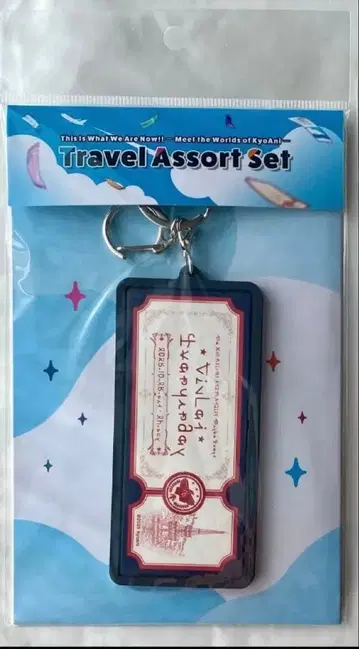 쿄애니의 세계전 바이올렛 에버가든 트래블 모듬 세트