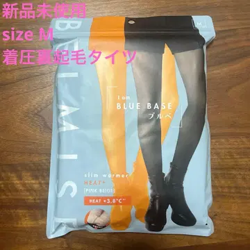 BELMISE 슬림 워머 히트플러스