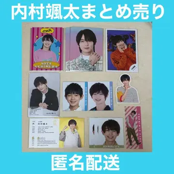 우치무라 소우타 데타카 프로필 카드 미니 사진