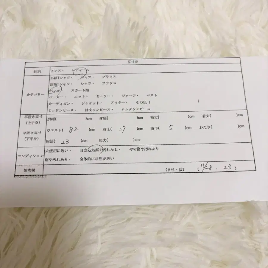 11번째 상품 이미지