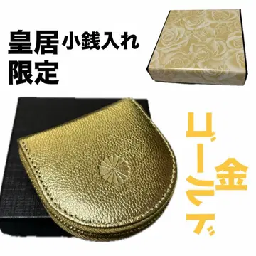 [ 새상품 ] 황궁지갑 한정판 동전 지갑 금 국화 문양 코인 케이스 골드