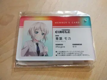 뱅드림 아오바 모카 CiRCLE 회원증풍 아크릴 키체인