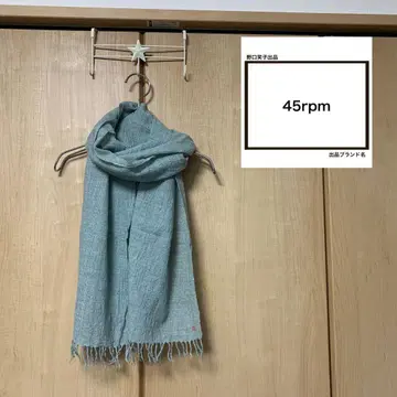 45r 45rpm 스톨 머플러