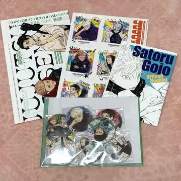 주술회전 점프GIGA 전원 서비스 부록 세트