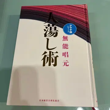 사람 홀리는 기술