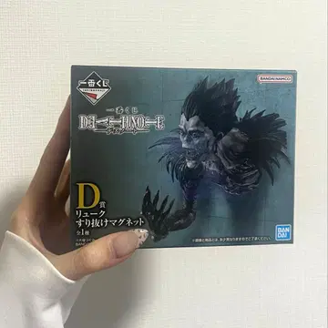 데스노트 제일복권 류크 스리누케 마그넷 D상