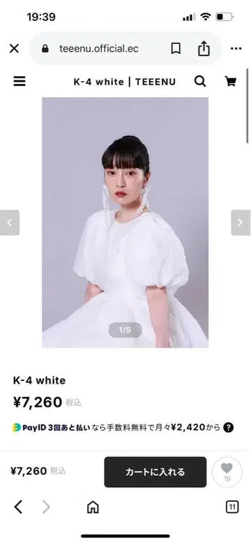 K-4 white | TEEENU 귀걸이