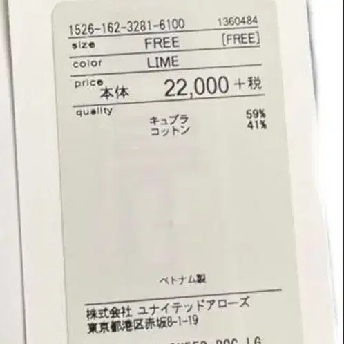 11번째 상품 이미지