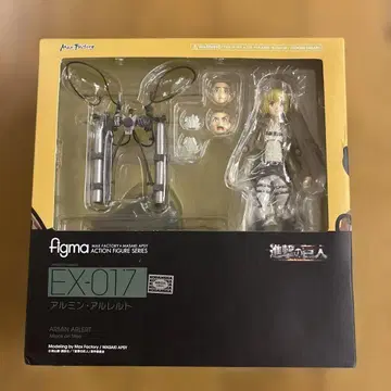 figma 알민 알레르토 진격의 거인