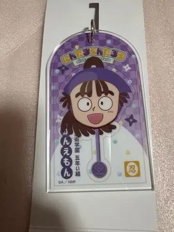 닌타마 란타로 오하마 칸에몬 로손 아크릴 키링