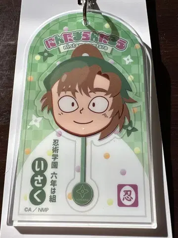 닌타마 란타로 로손 LAWSON 젠포지 잇사쿠 아크릴 키링