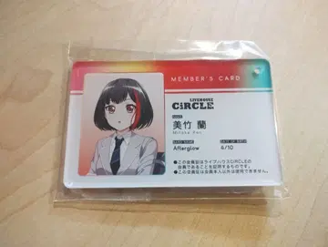 뱅드림 미타케 란 CiRCLE 회원증풍 아크릴 키체인