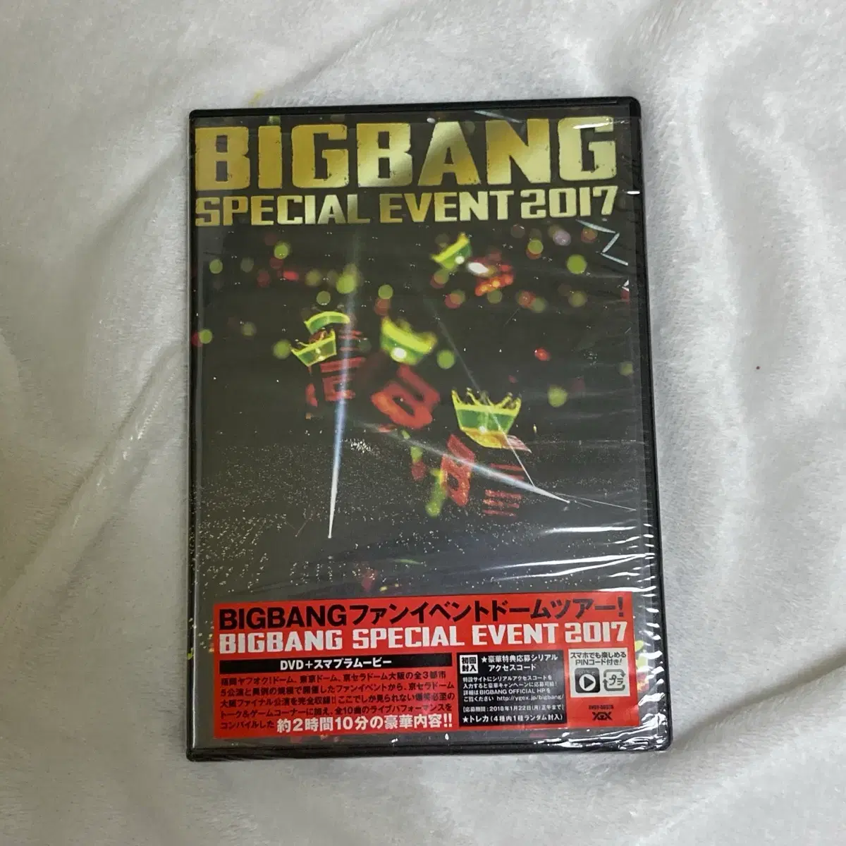BIGBANG | 빅뱅 [Sealed] Blu-ray Bigbang MADE Deluxe Edition Japan