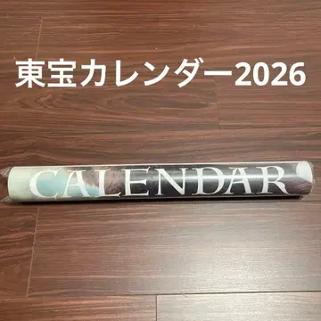 익명 배송 도호 달력 2026년 TOHO CALENDAR 2026 벽걸이