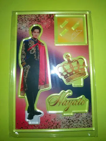 [ 미사용 새상품 ] 사노 하야토 아크릴 스탠드