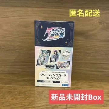 프로세카 5th 감사제 그리팅 카드 새상품 미개봉 Box