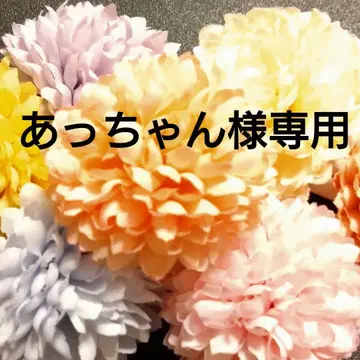 화옥 머리 장식 오더