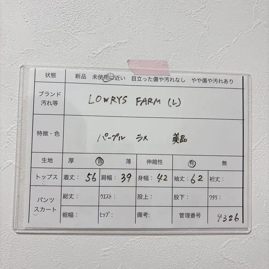 9번째 상품 이미지