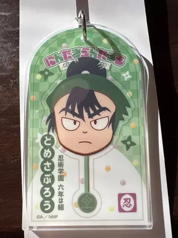 닌타마 닌타마 로손 LAWSON 식만류삼랑 아크릴 키링