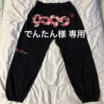 9090 로고 오리지널 스웻 팬츠 S 사이즈