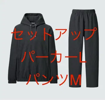 셋업 UNIQLO U 브러쉬드 저지 풀 후드티 팬츠 다크 그레이