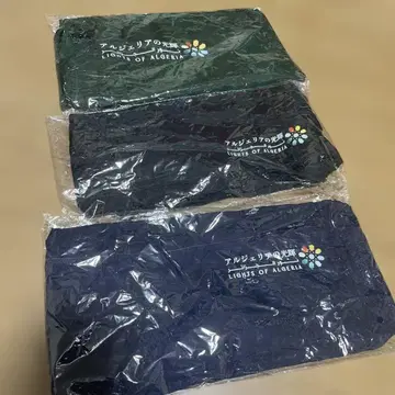 알제리의 빛 스톨 숄 그린 블랙 네이비