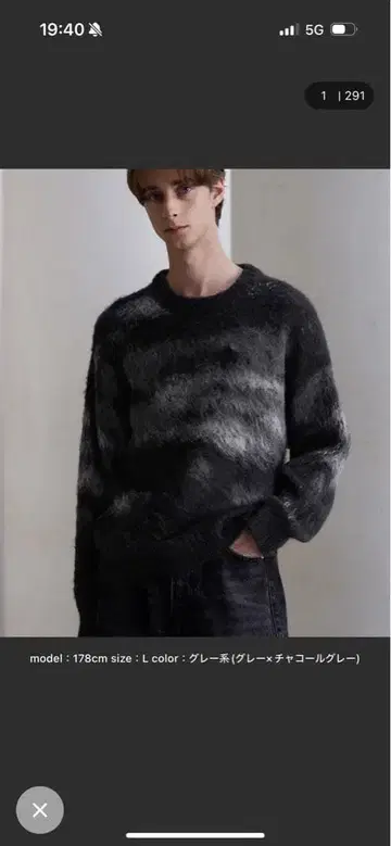 [ CLEL ] 알파카 블렌드 샤기 니트