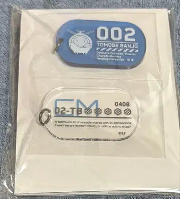 샤레마니 드라마틱 시어터 클리어 ID 택풍 목걸이 메시지