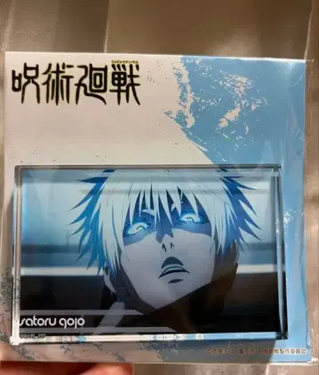 주술회전 고죠 사토루 아크릴 블록