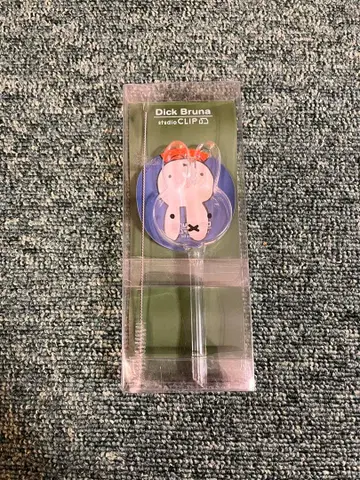 딕 브루나 워터 디스펜서