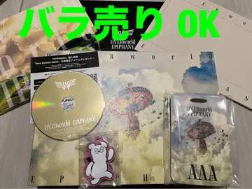 UVERworld EPIPHANY 초회 생산 한정판 TYPE-A