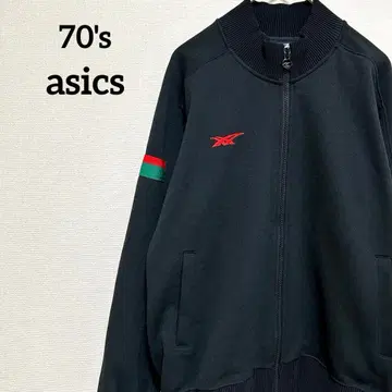 [레어] asics 70s 레트로 저지 아식스 스포츠 웨어 쇼와