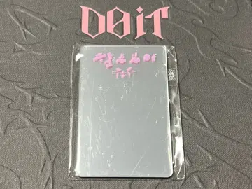 스키즈 DO IT 거울 리노 쥴미