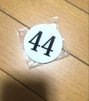 HUNTER x HUNTER 히소카 번호판 44 & 스티커 세트