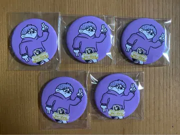 피셔즈 피셔즈 뮤지엄 온라인 복권 다마 묶음 판매 2