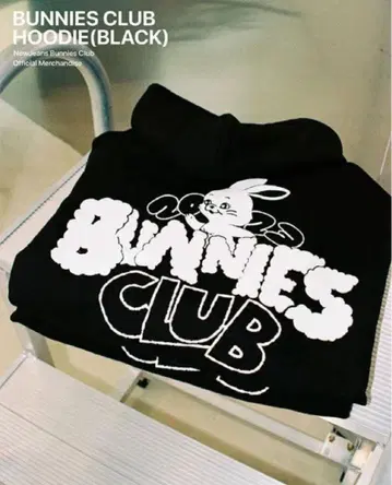 newjeans 뉴진스 bunnies club 후드티