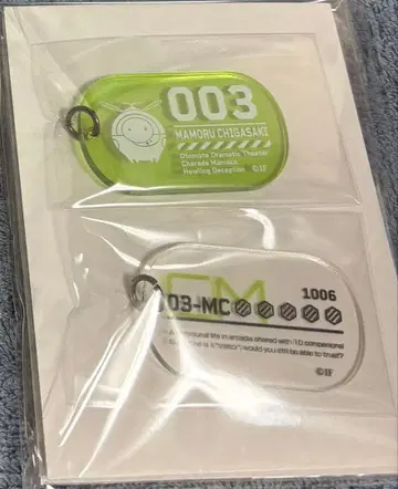 샤레마니 드라마틱 시어터 클리어 ID 택풍 목걸이 메시지