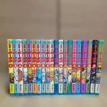 보보보보 보보보 1~20권