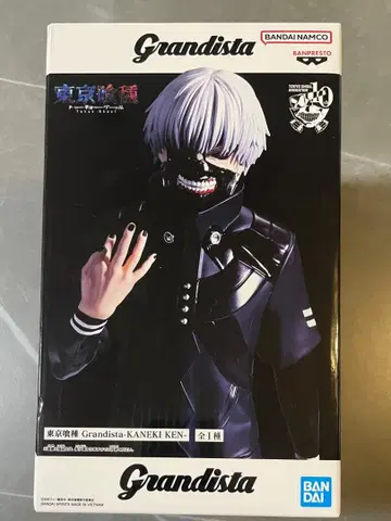 도쿄구울 카네키 켄 Grandista 피규어