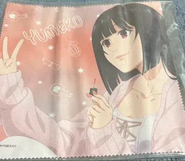 카케구루이 유메코 핸드 타월