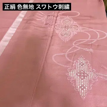 순수 실크 이로무지 지문오코시 스와토 자수 서몬 더스티 핑크